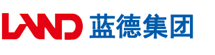 大屌操骚屄安徽蓝德集团电气科技有限公司